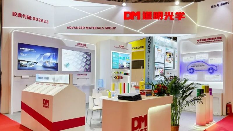 以光为媒 以新为翼丨尊龙凯时人生就是搏光学闪灼丽江新资料展 解锁产业将来密码