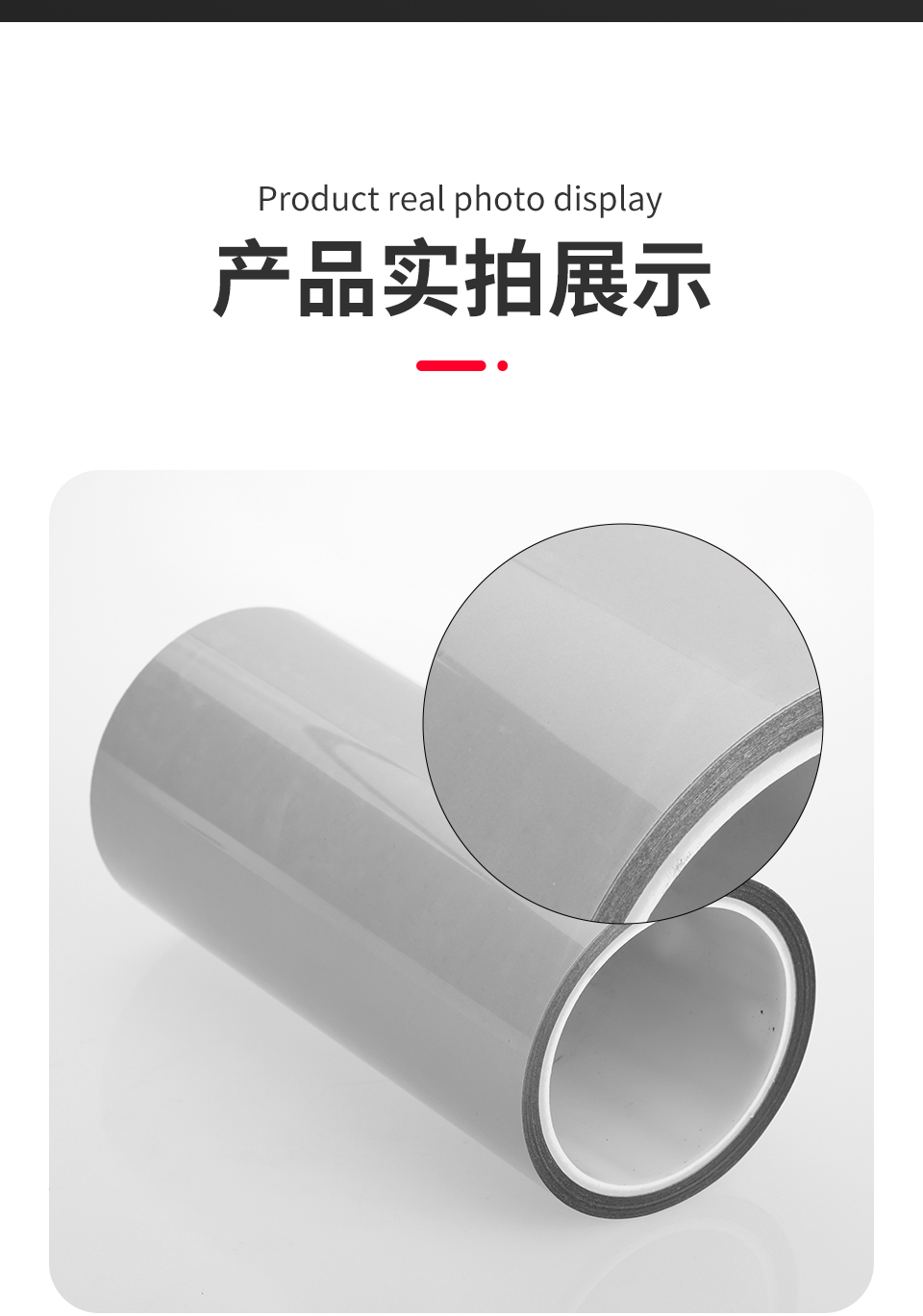 详情页_03