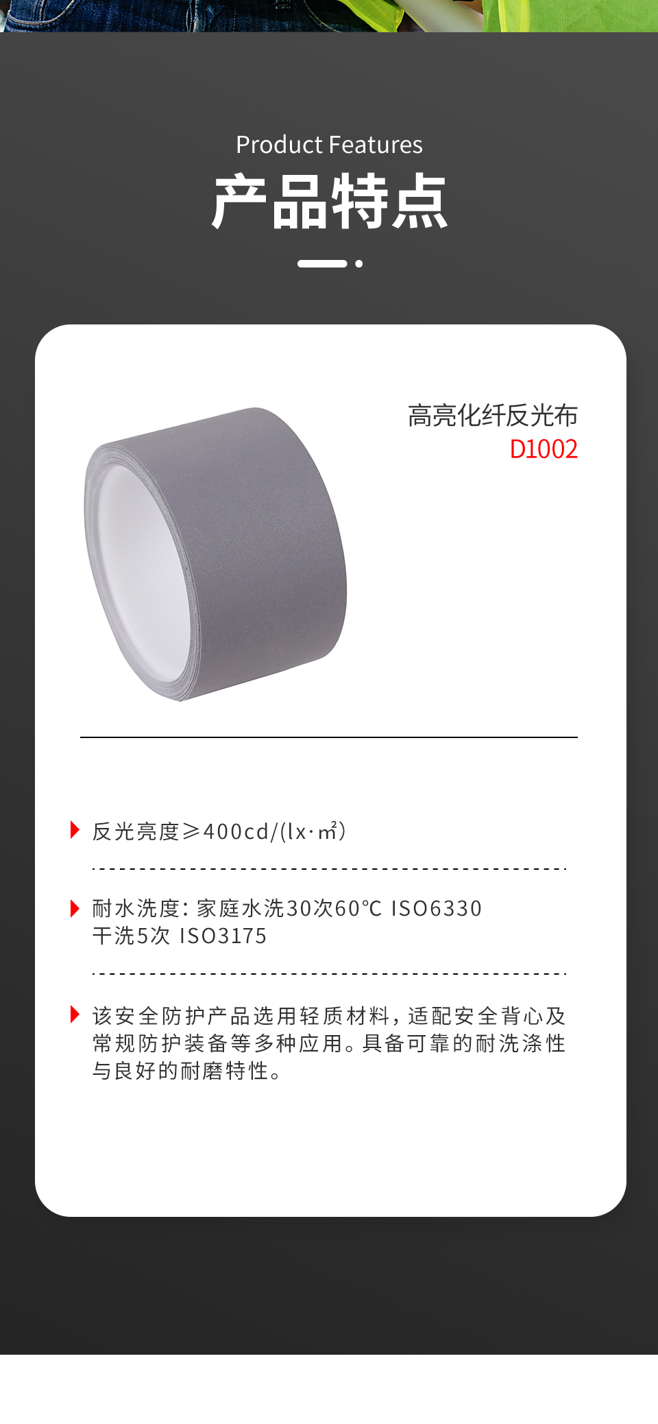 详情页_02