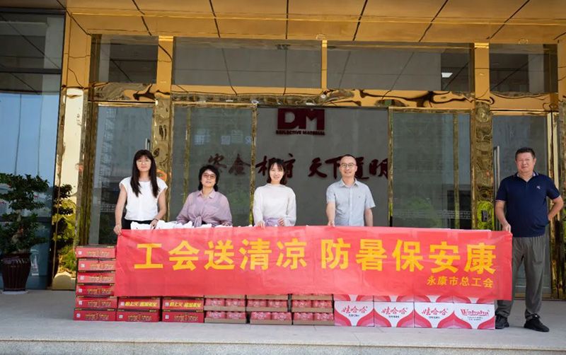 工会送清冷 防暑保安康丨永康市总工会走访慰问尊龙凯时人生就是搏光学