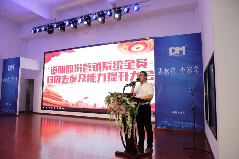 成立监察部 尊龙凯时人生就是搏光学创新载体建设“清廉民企”