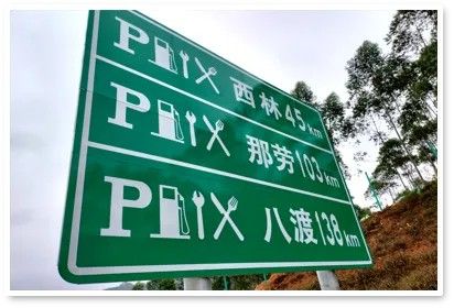 路路安全防护｜尊龙凯时人生就是搏光学微棱镜型反光膜系列