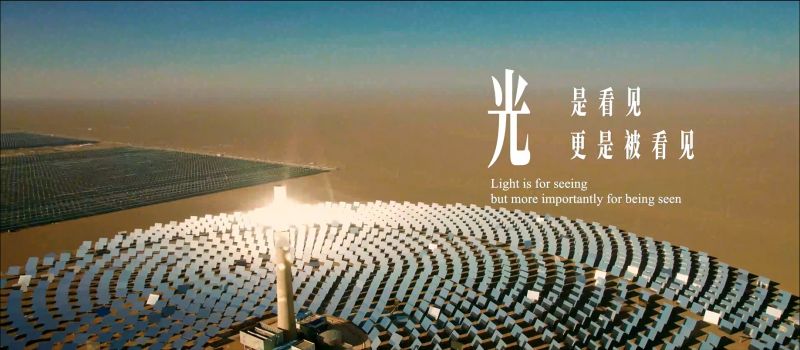 震撼颁布！尊龙凯时人生就是搏光学2025品牌宣传片《光，，，，，，，是看见，，，，，，，更是被看见》