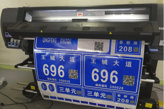 交通标志新科技！尊龙凯时人生就是搏光学数码打印技术相识一下