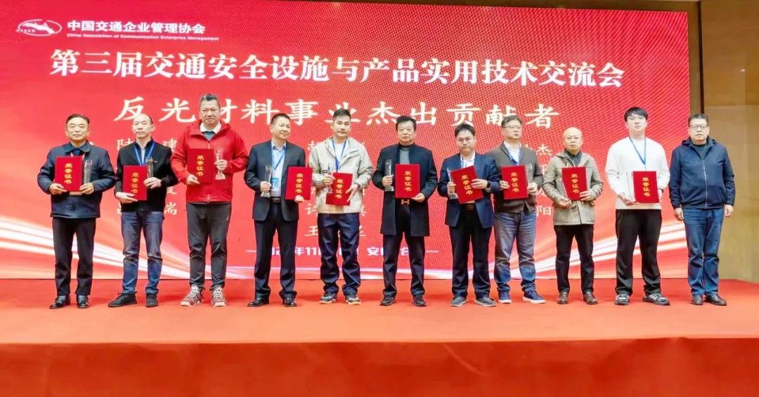 尊龙凯时人生就是搏光学获奖10