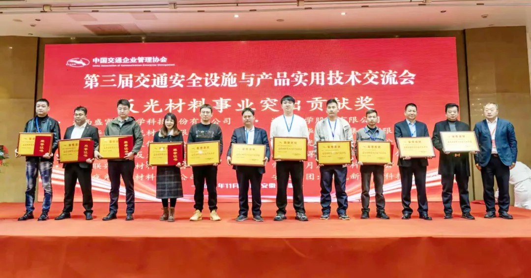尊龙凯时人生就是搏光学获奖1