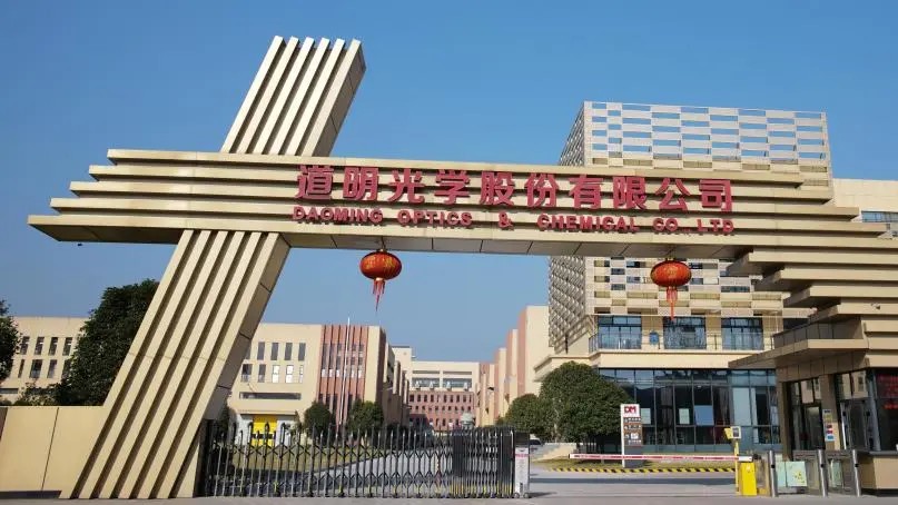 尊龙凯时人生就是搏光学获奖3