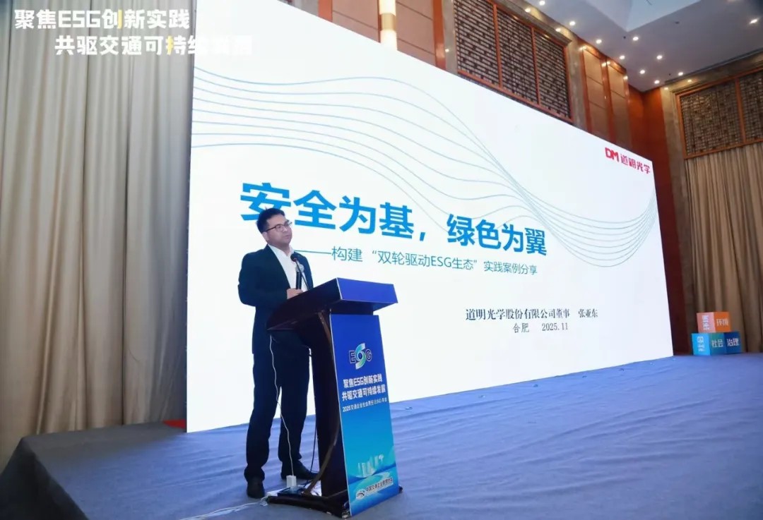 尊龙凯时人生就是搏光学ESG3